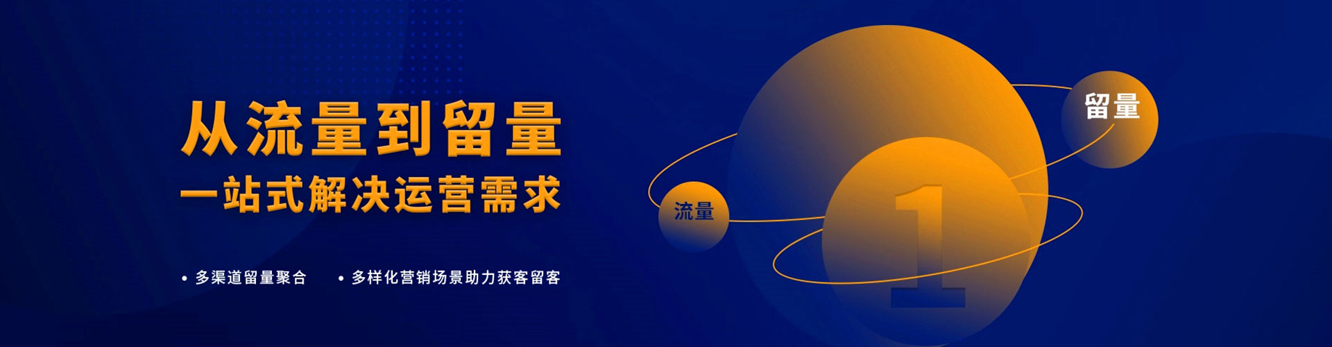 宜宾信息流怎么做
